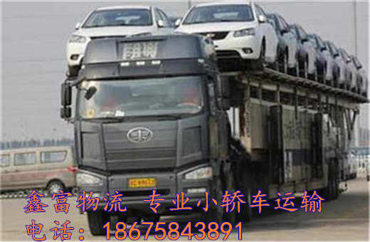 山西代縣 山西代縣