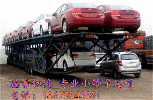 吉林公主嶺市 吉林公主嶺市