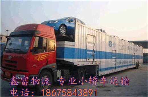 山東平陰縣 山東平陰縣