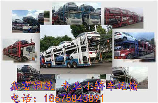 甘肅張家川縣 甘肅張家川縣