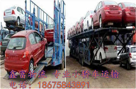 浙江玉環(huán)縣 浙江玉環(huán)縣