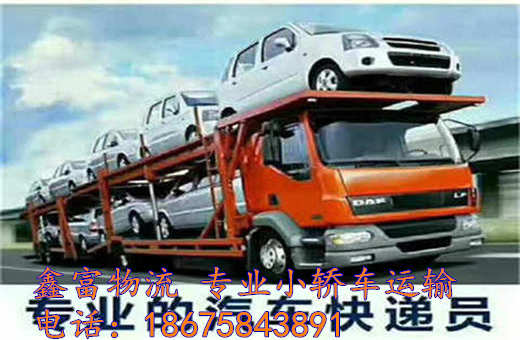 吉林輝南縣 吉林輝南縣